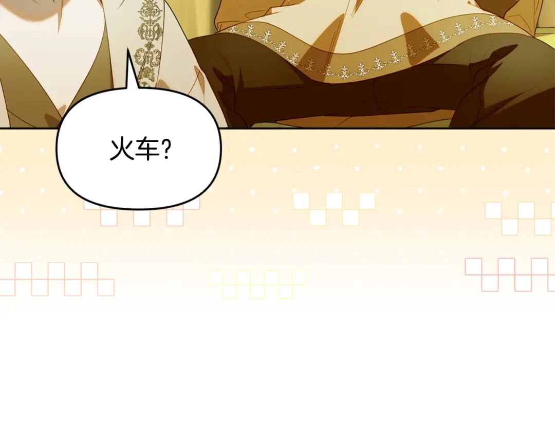 小鸡班猎人正在尽孝 第71话 前往污染区域 第182页