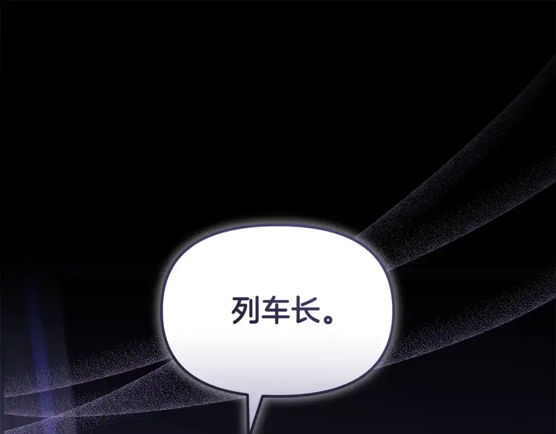 小鸡班猎人正在尽孝 第71话 前往污染区域 第188页