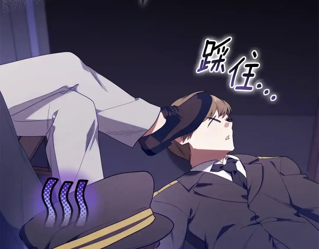 小鸡班猎人正在尽孝 第71话 前往污染区域 第189页