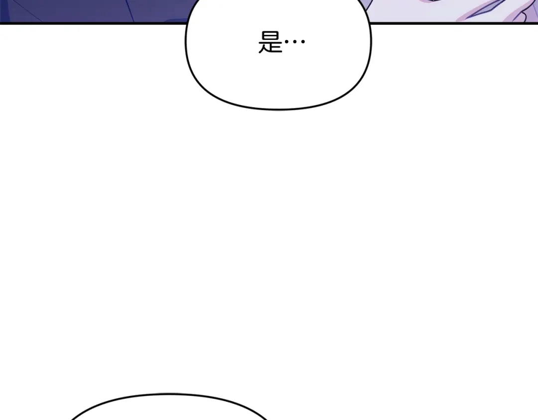 小鸡班猎人正在尽孝 第71话 前往污染区域 第191页