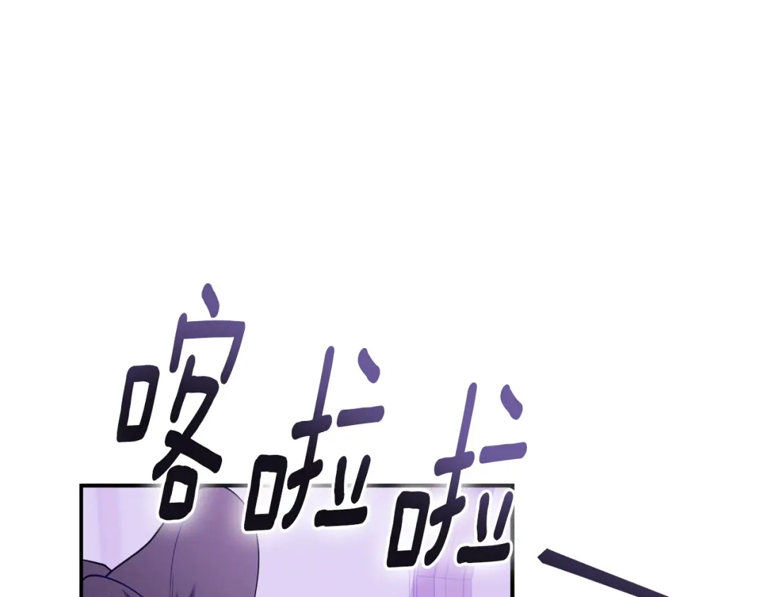 小鸡班猎人正在尽孝 第71话 前往污染区域 第195页