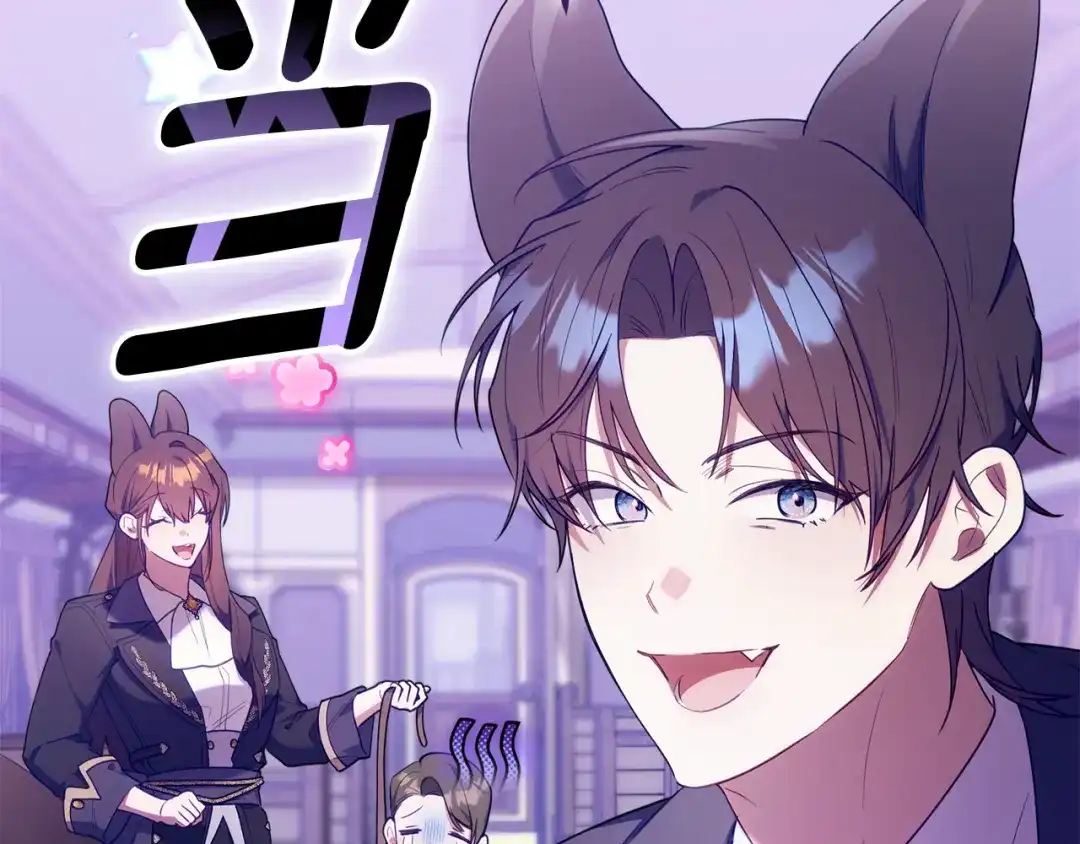 小鸡班猎人正在尽孝 第71话 前往污染区域 第199页