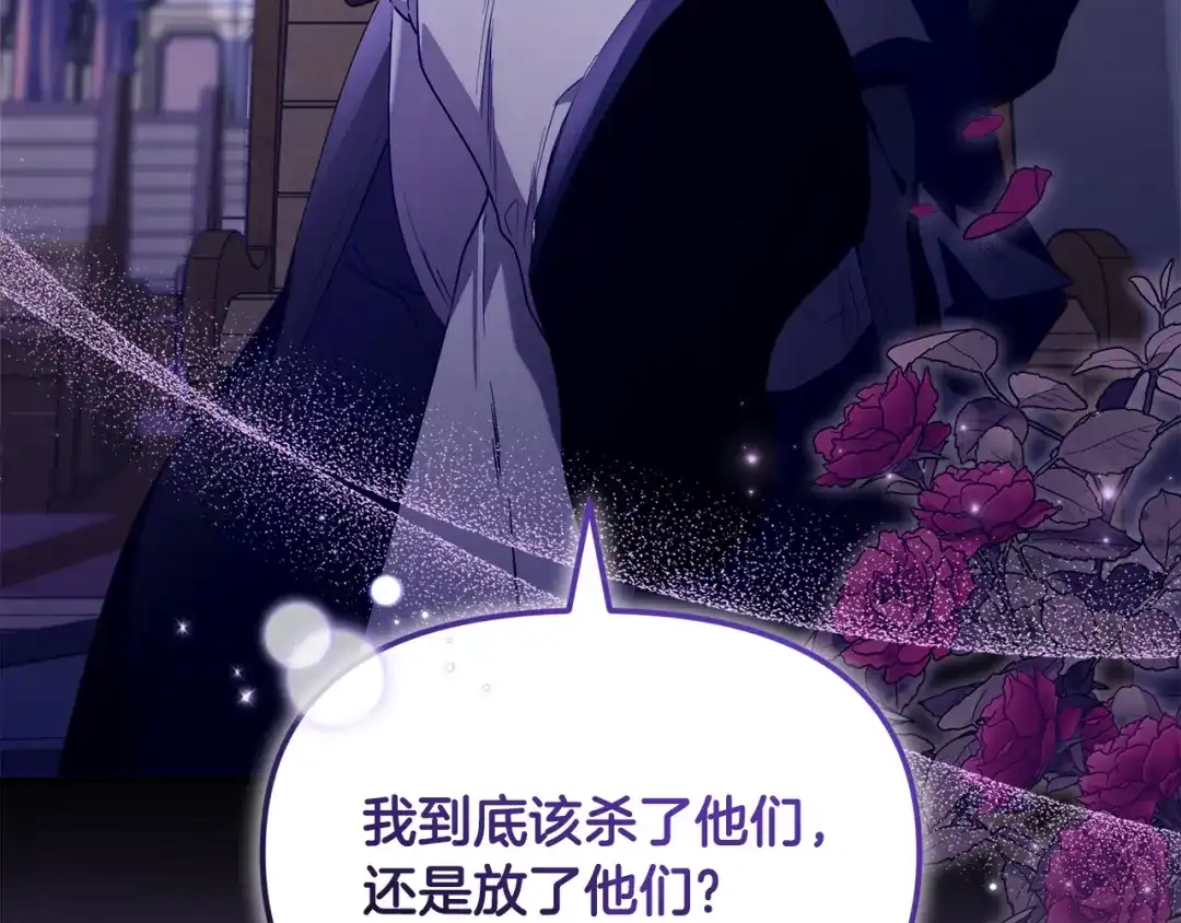 小鸡班猎人正在尽孝 第71话 前往污染区域 第207页