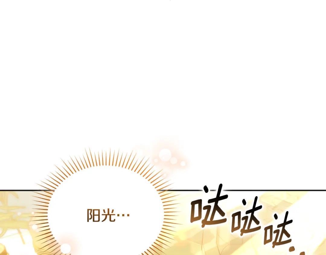 小鸡班猎人正在尽孝 第71话 前往污染区域 第47页