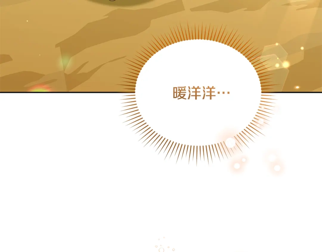 小鸡班猎人正在尽孝 第71话 前往污染区域 第49页
