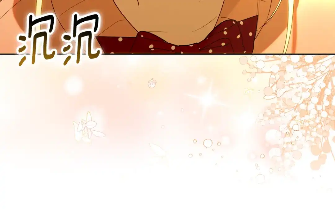 小鸡班猎人正在尽孝 第71话 前往污染区域 第52页