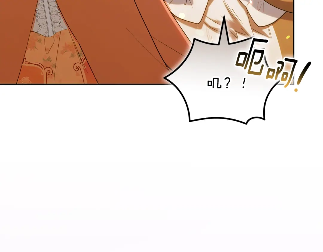 小鸡班猎人正在尽孝 第71话 前往污染区域 第55页
