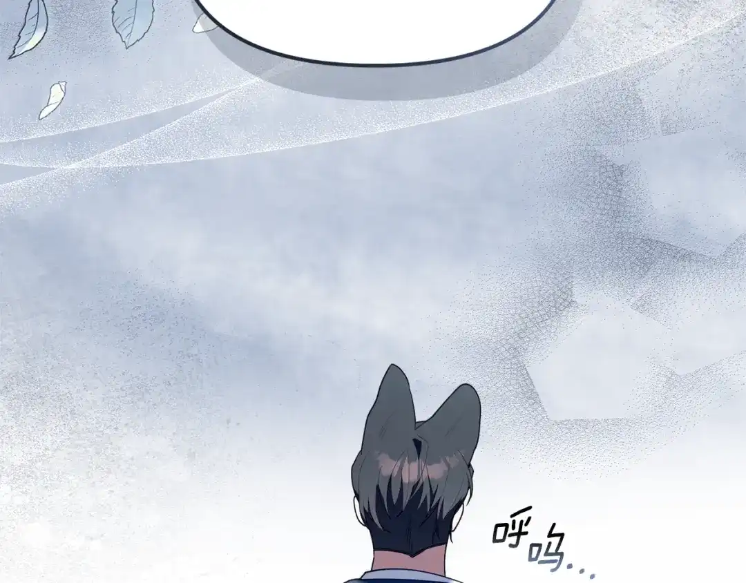 小鸡班猎人正在尽孝 第72话 寻找特殊橡果 第104页