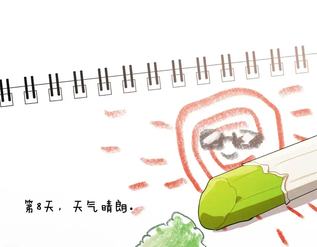 小鸡班猎人正在尽孝 第72话 寻找特殊橡果 第112页