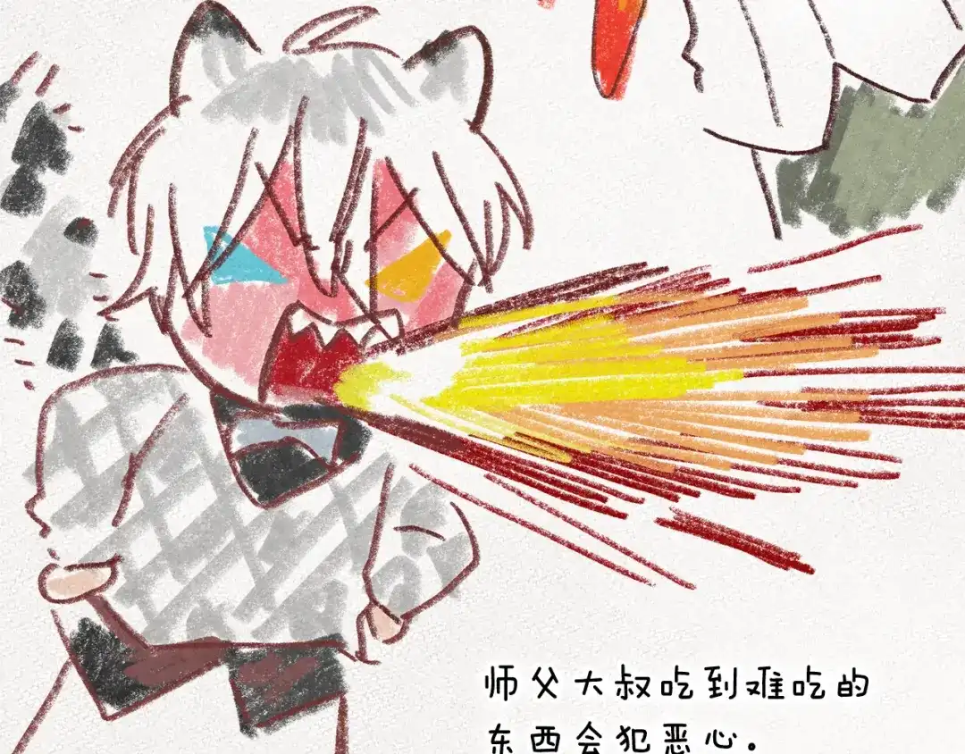 小鸡班猎人正在尽孝 第72话 寻找特殊橡果 第115页