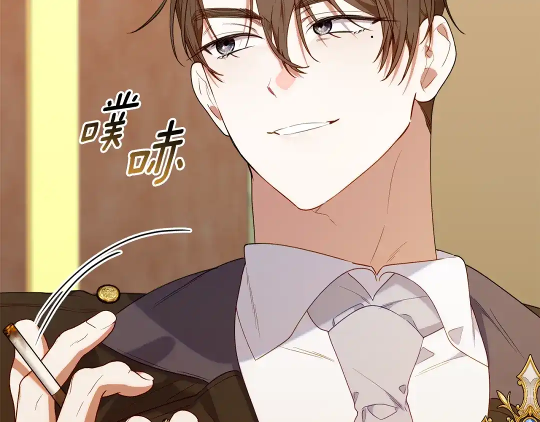 小鸡班猎人正在尽孝 第72话 寻找特殊橡果 第13页