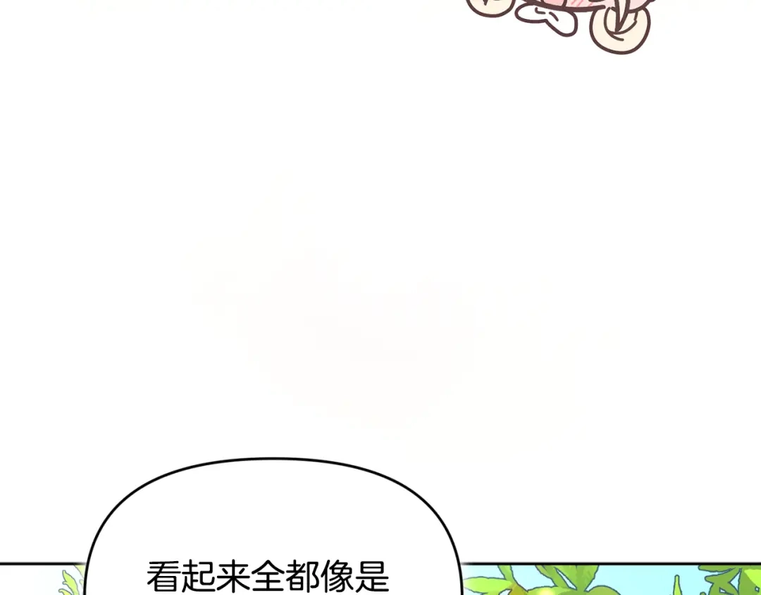 小鸡班猎人正在尽孝 第72话 寻找特殊橡果 第151页