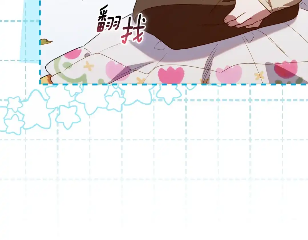 小鸡班猎人正在尽孝 第72话 寻找特殊橡果 第169页