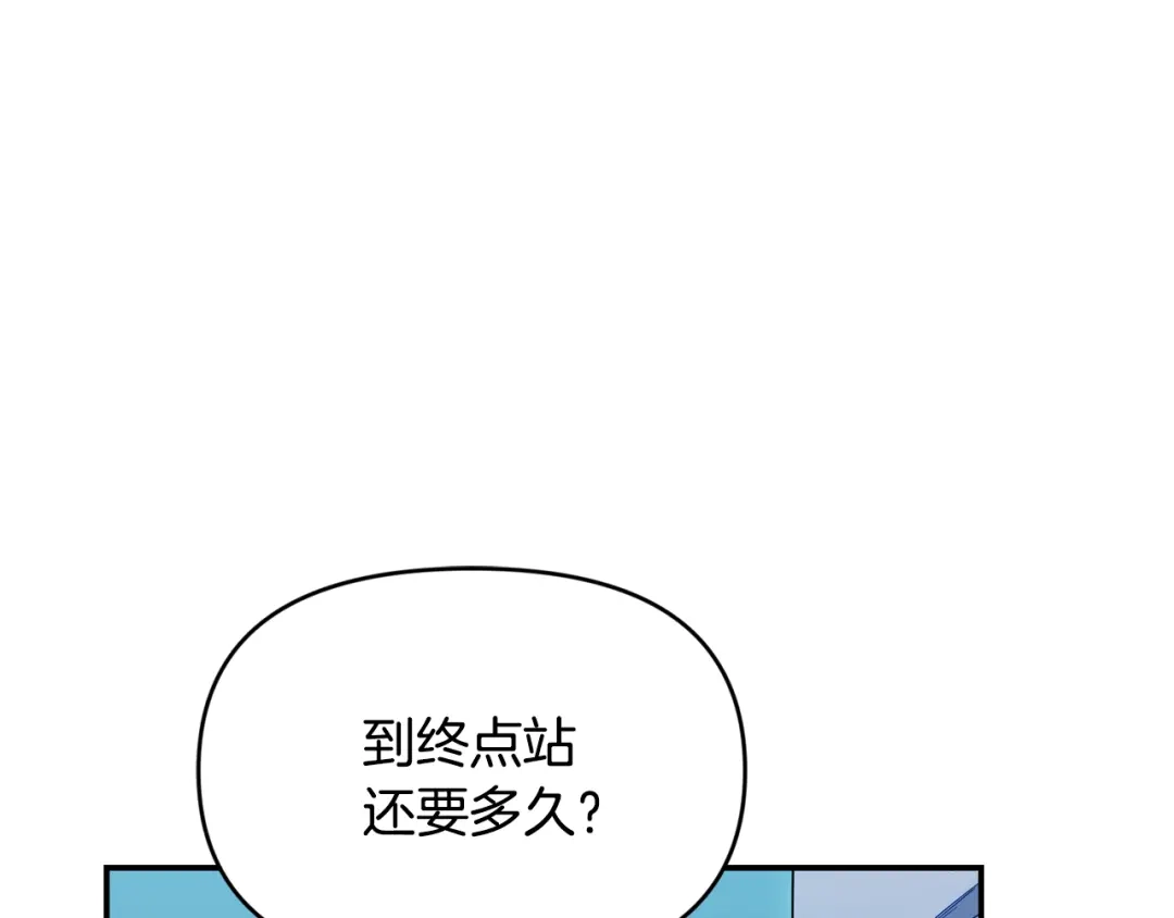 小鸡班猎人正在尽孝 第72话 寻找特殊橡果 第18页