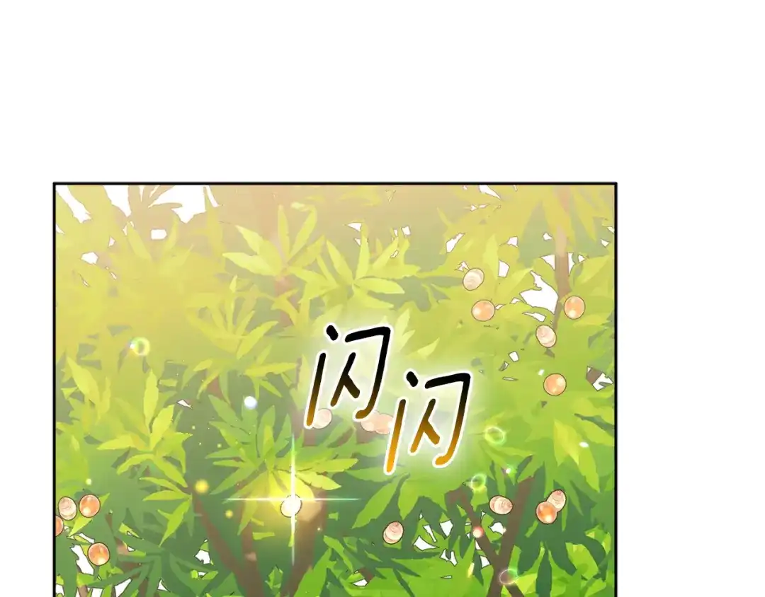 小鸡班猎人正在尽孝 第72话 寻找特殊橡果 第190页