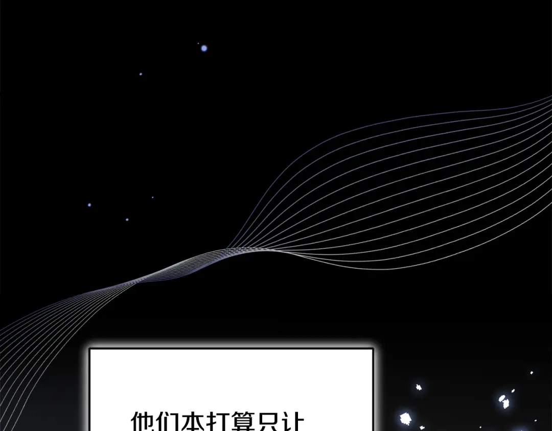 小鸡班猎人正在尽孝 第72话 寻找特殊橡果 第30页