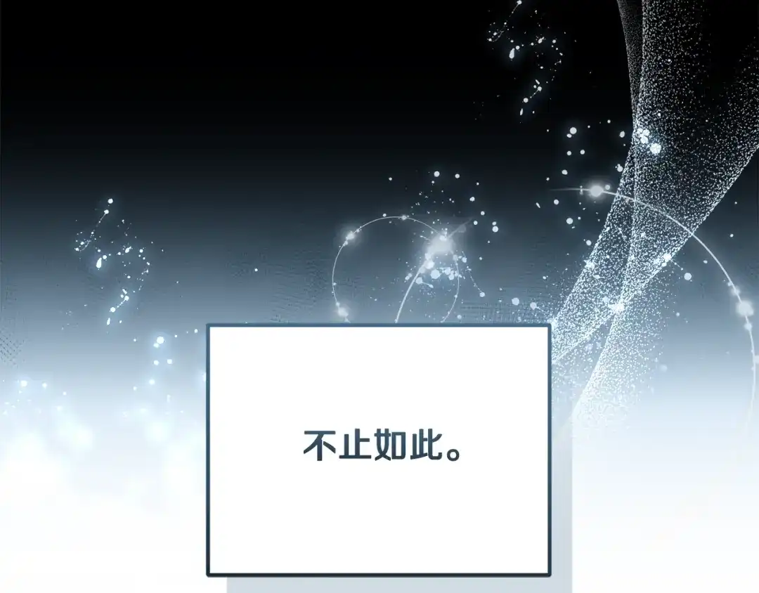 小鸡班猎人正在尽孝 第72话 寻找特殊橡果 第41页
