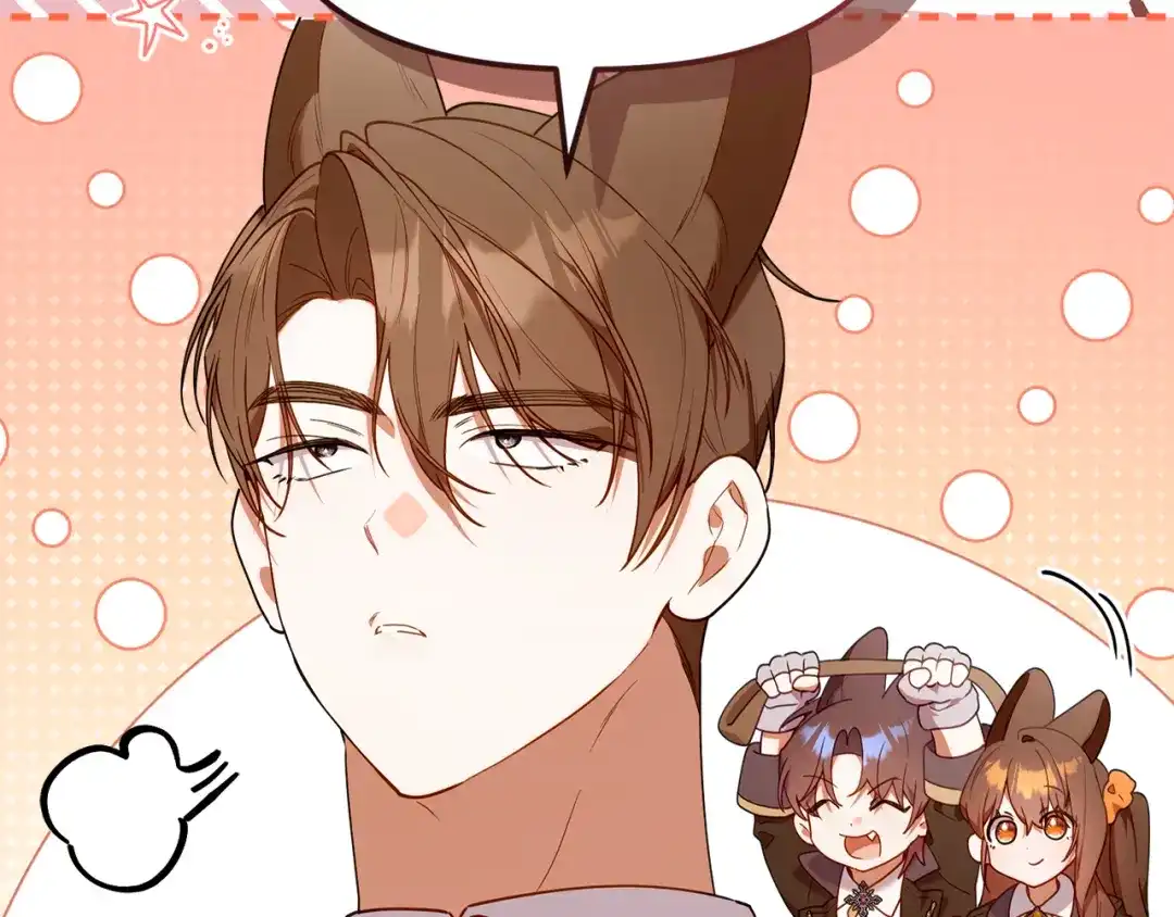 小鸡班猎人正在尽孝 第72话 寻找特殊橡果 第57页
