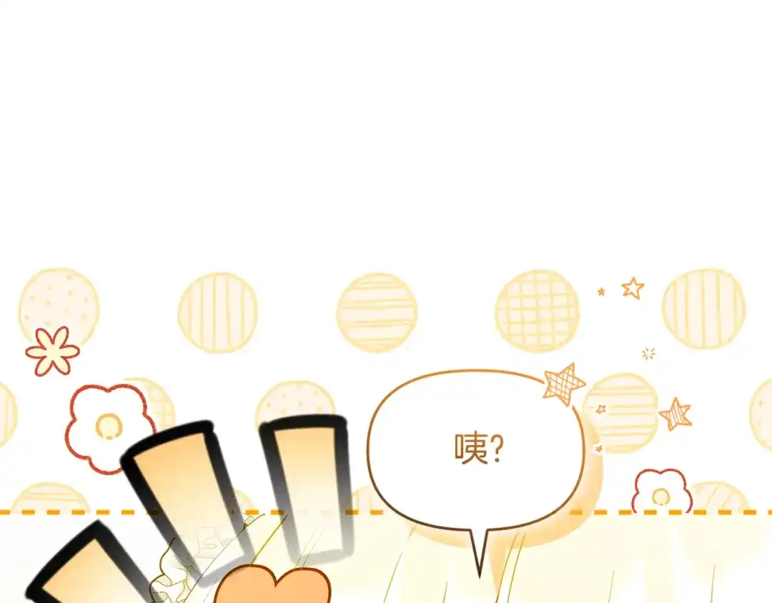 小鸡班猎人正在尽孝 第73话 杀掉全部的格诺西斯 第1页