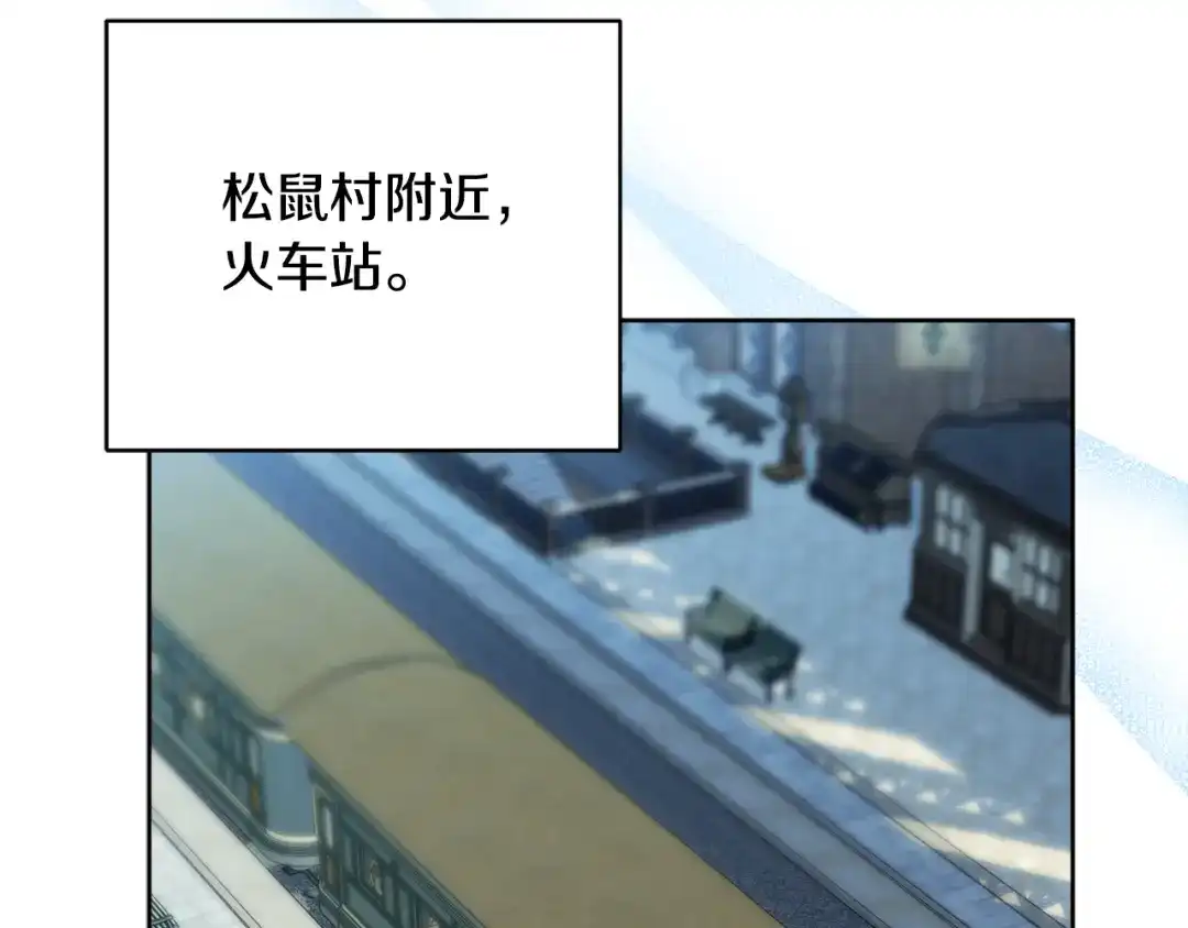 小鸡班猎人正在尽孝 第73话 杀掉全部的格诺西斯 第113页