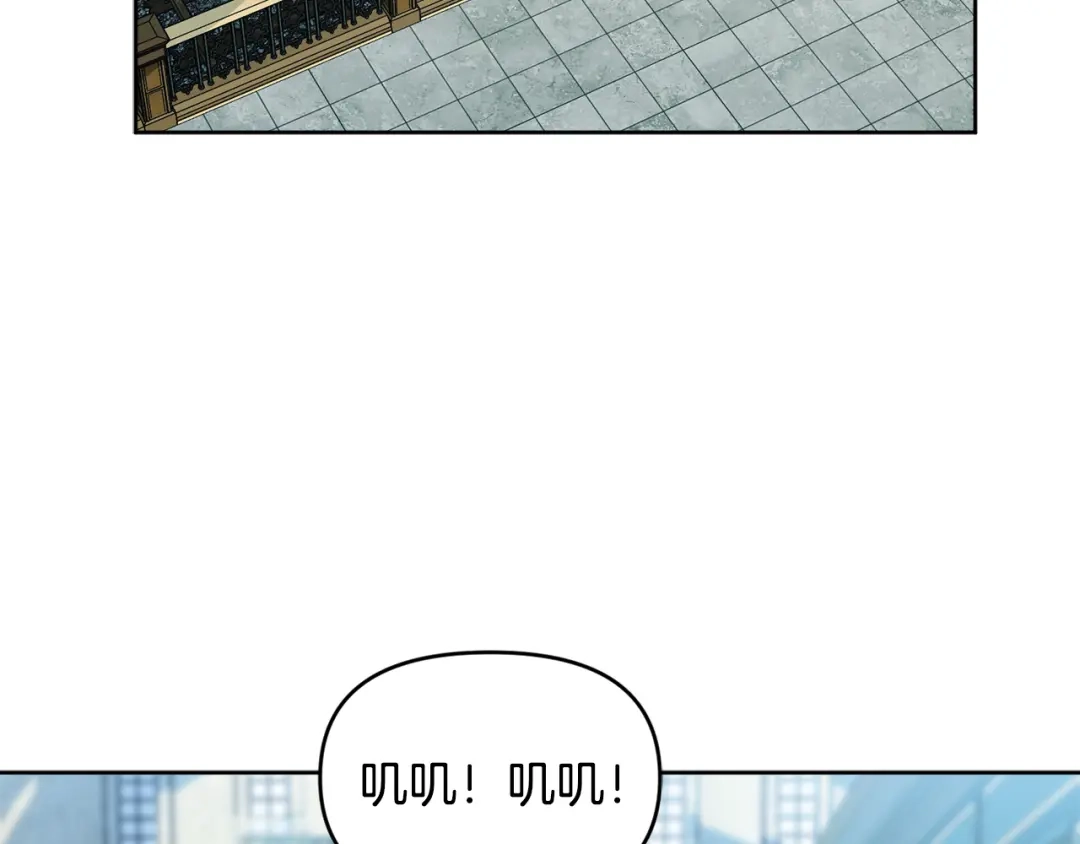 小鸡班猎人正在尽孝 第73话 杀掉全部的格诺西斯 第115页