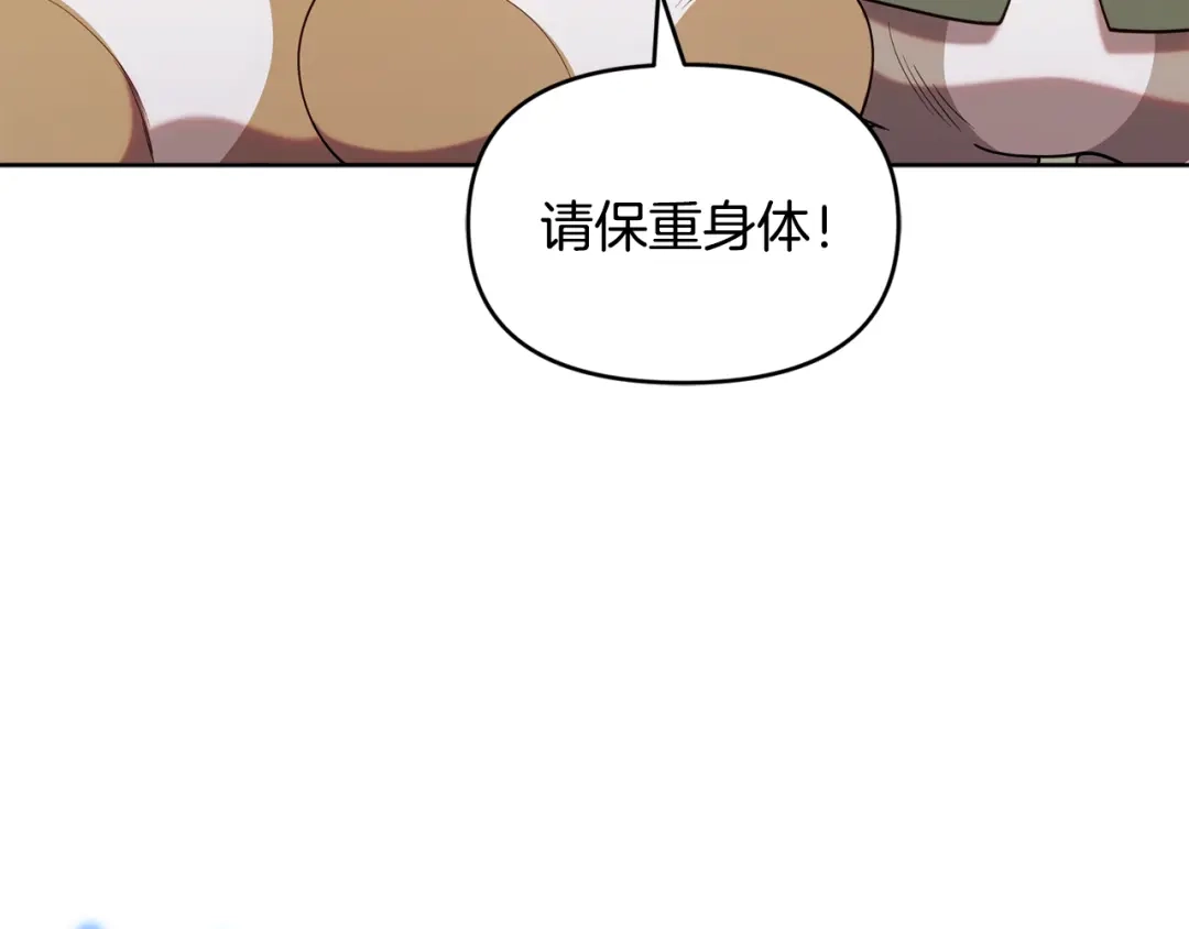小鸡班猎人正在尽孝 第73话 杀掉全部的格诺西斯 第117页