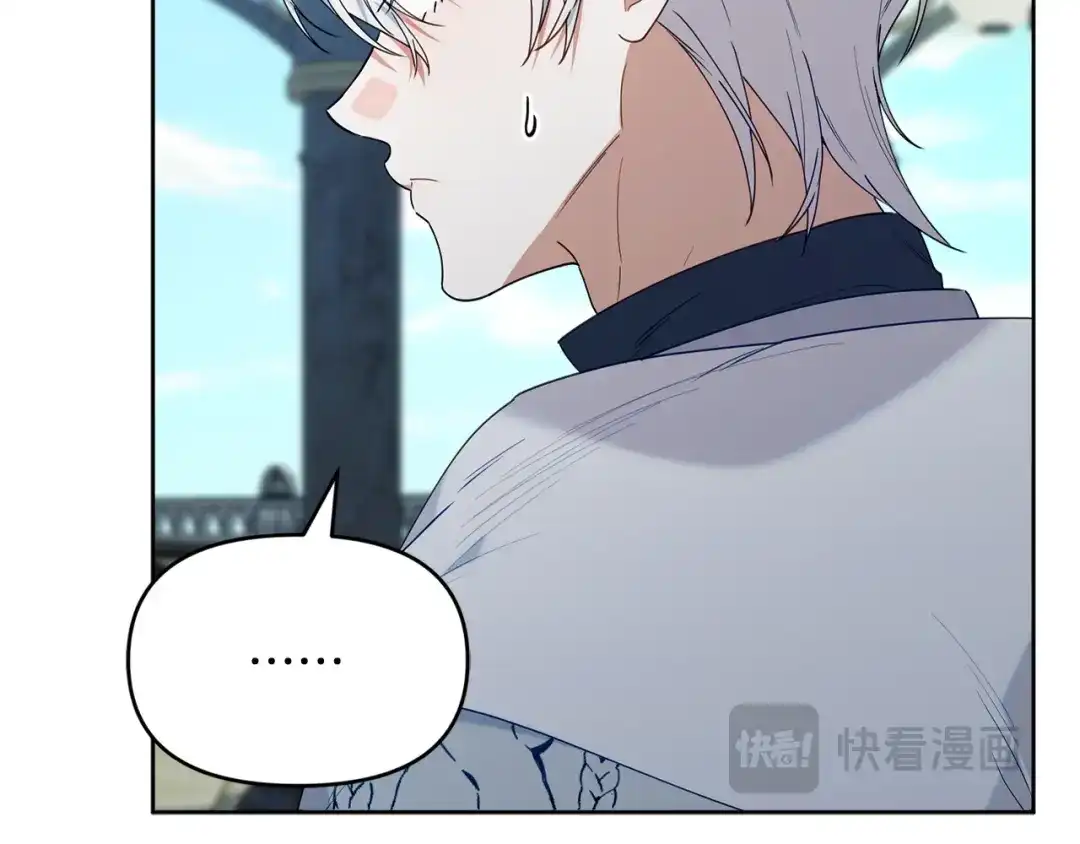 小鸡班猎人正在尽孝 第73话 杀掉全部的格诺西斯 第122页