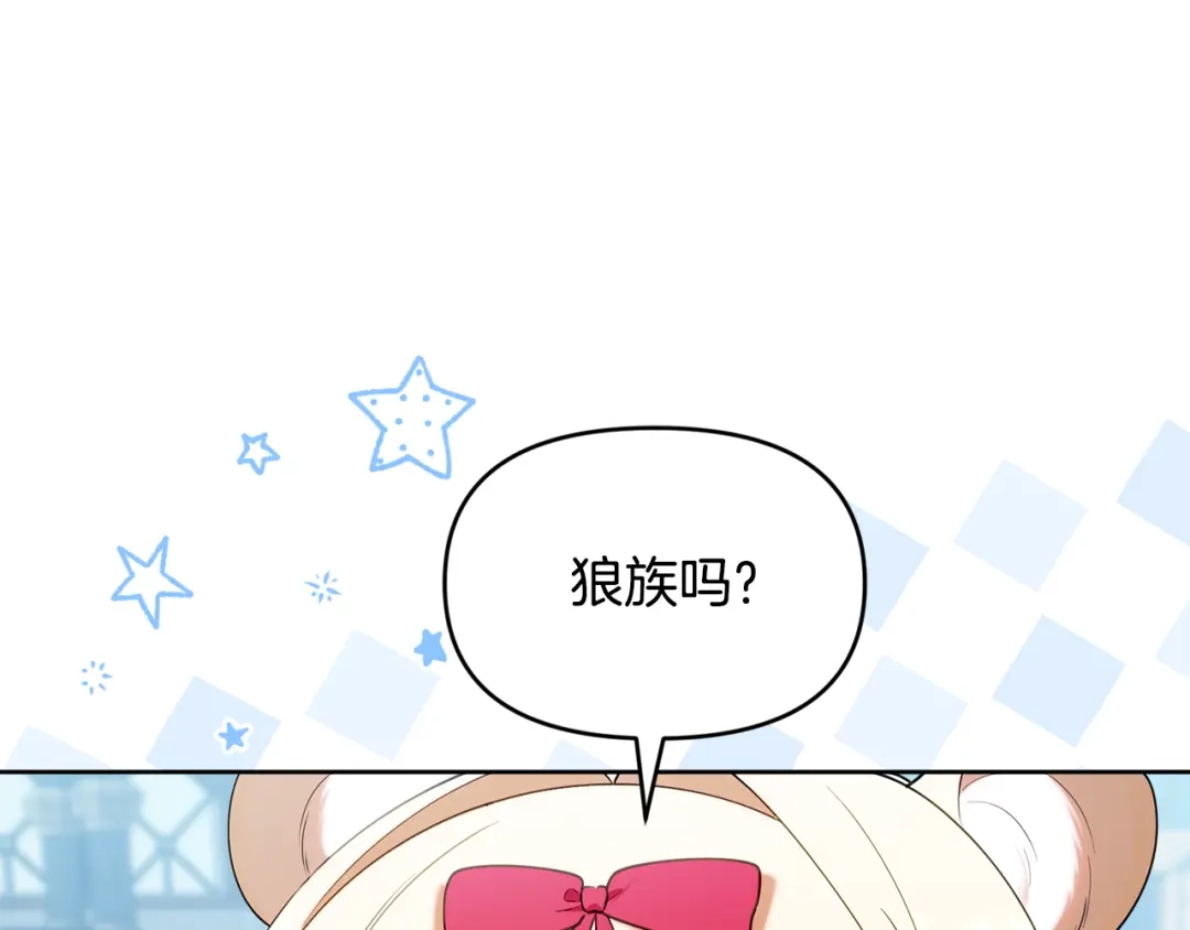 小鸡班猎人正在尽孝 第73话 杀掉全部的格诺西斯 第130页