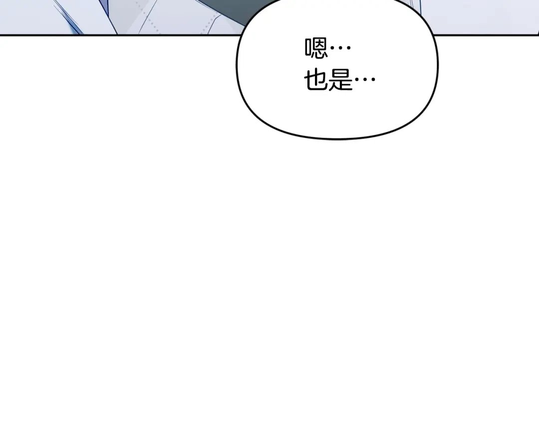 小鸡班猎人正在尽孝 第73话 杀掉全部的格诺西斯 第139页