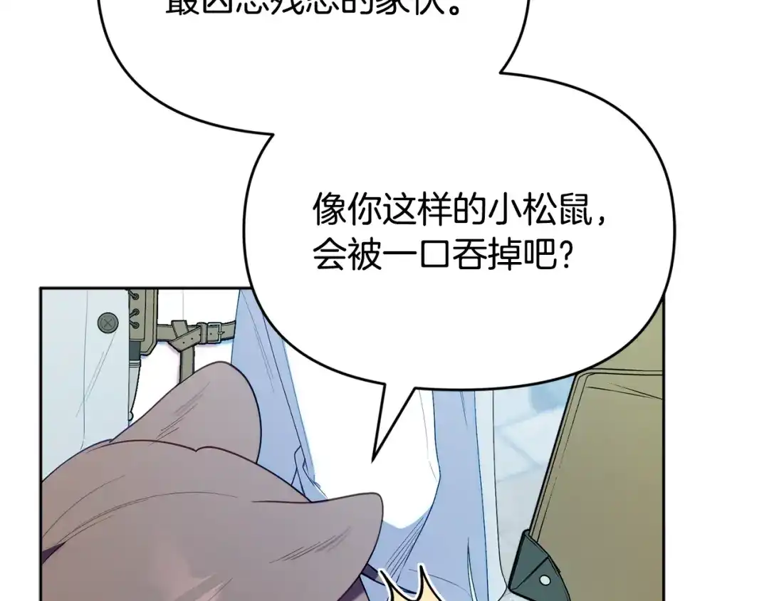 小鸡班猎人正在尽孝 第73话 杀掉全部的格诺西斯 第146页