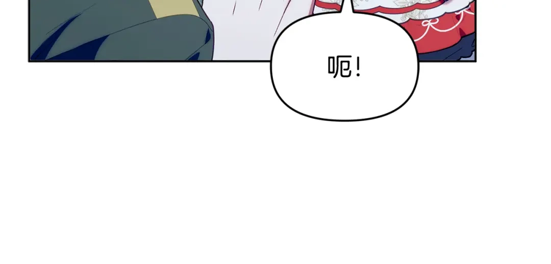 小鸡班猎人正在尽孝 第73话 杀掉全部的格诺西斯 第148页