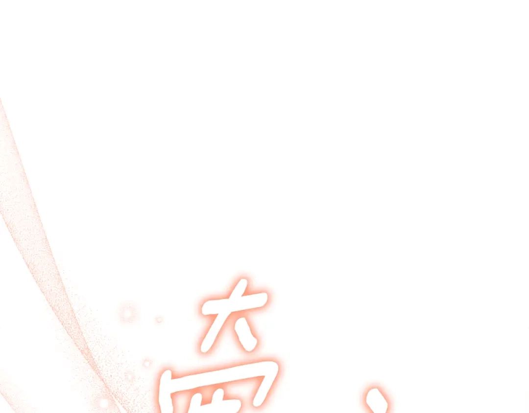 小鸡班猎人正在尽孝 第73话 杀掉全部的格诺西斯 第155页