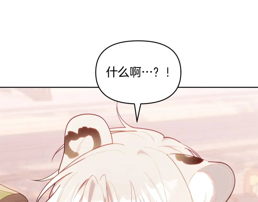 小鸡班猎人正在尽孝 第73话 杀掉全部的格诺西斯 第161页