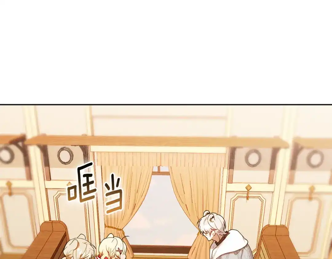 小鸡班猎人正在尽孝 第73话 杀掉全部的格诺西斯 第171页