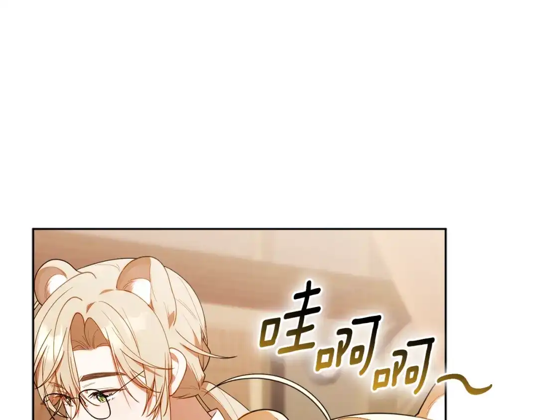 小鸡班猎人正在尽孝 第73话 杀掉全部的格诺西斯 第173页