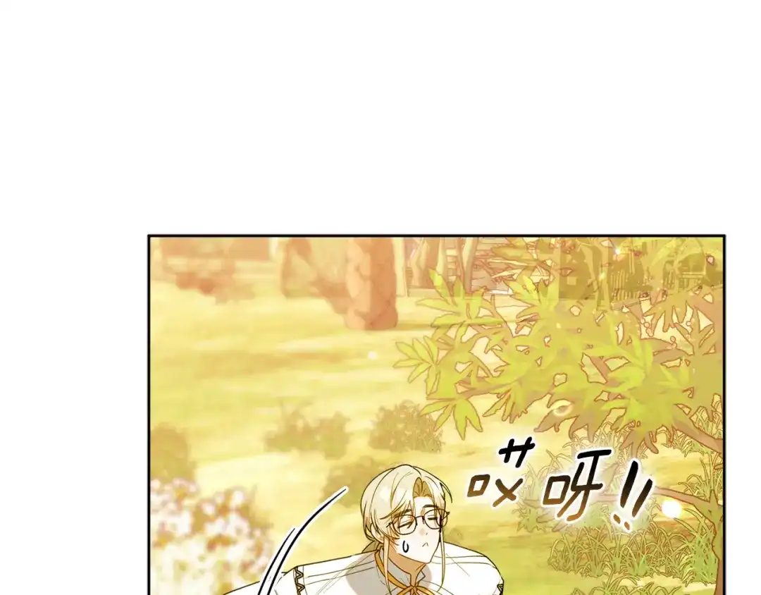 小鸡班猎人正在尽孝 第73话 杀掉全部的格诺西斯 第29页