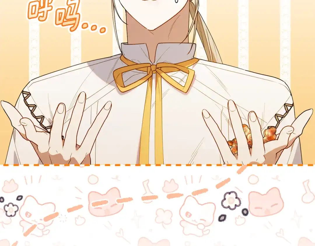 小鸡班猎人正在尽孝 第73话 杀掉全部的格诺西斯 第36页