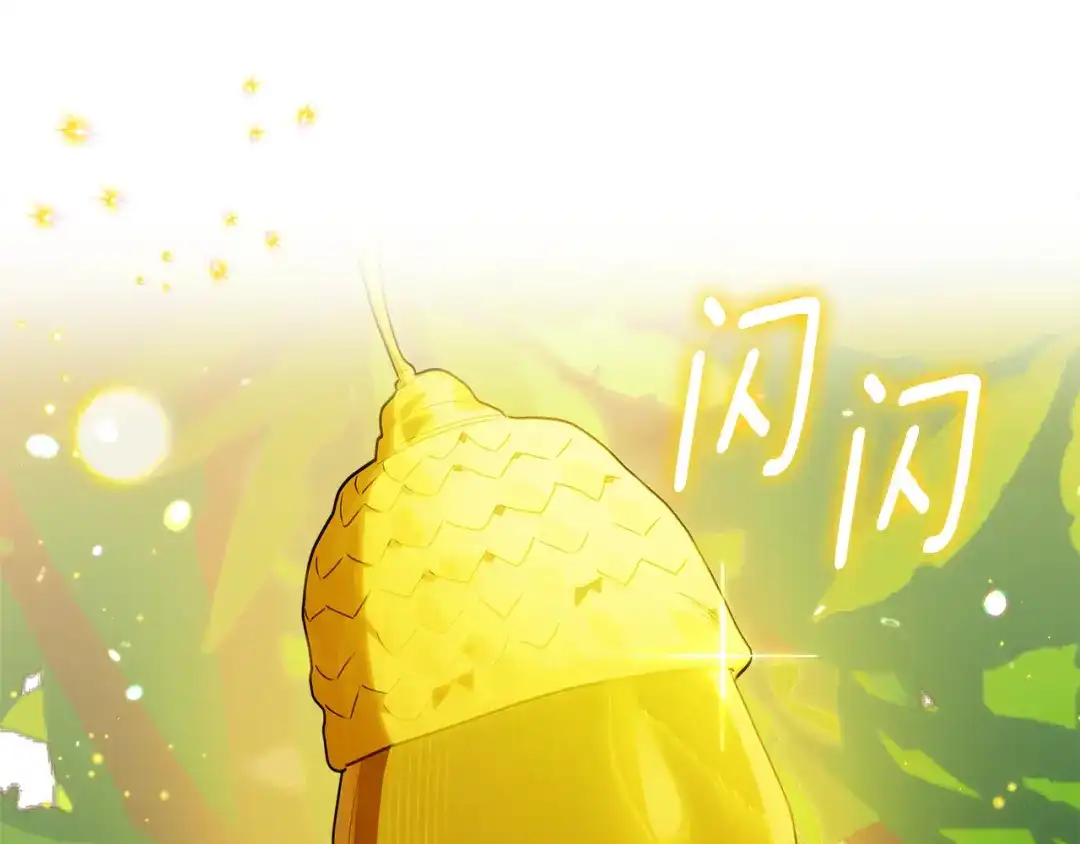 小鸡班猎人正在尽孝 第73话 杀掉全部的格诺西斯 第4页