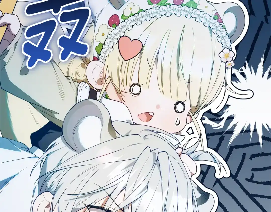 小鸡班猎人正在尽孝 第73话 杀掉全部的格诺西斯 第58页