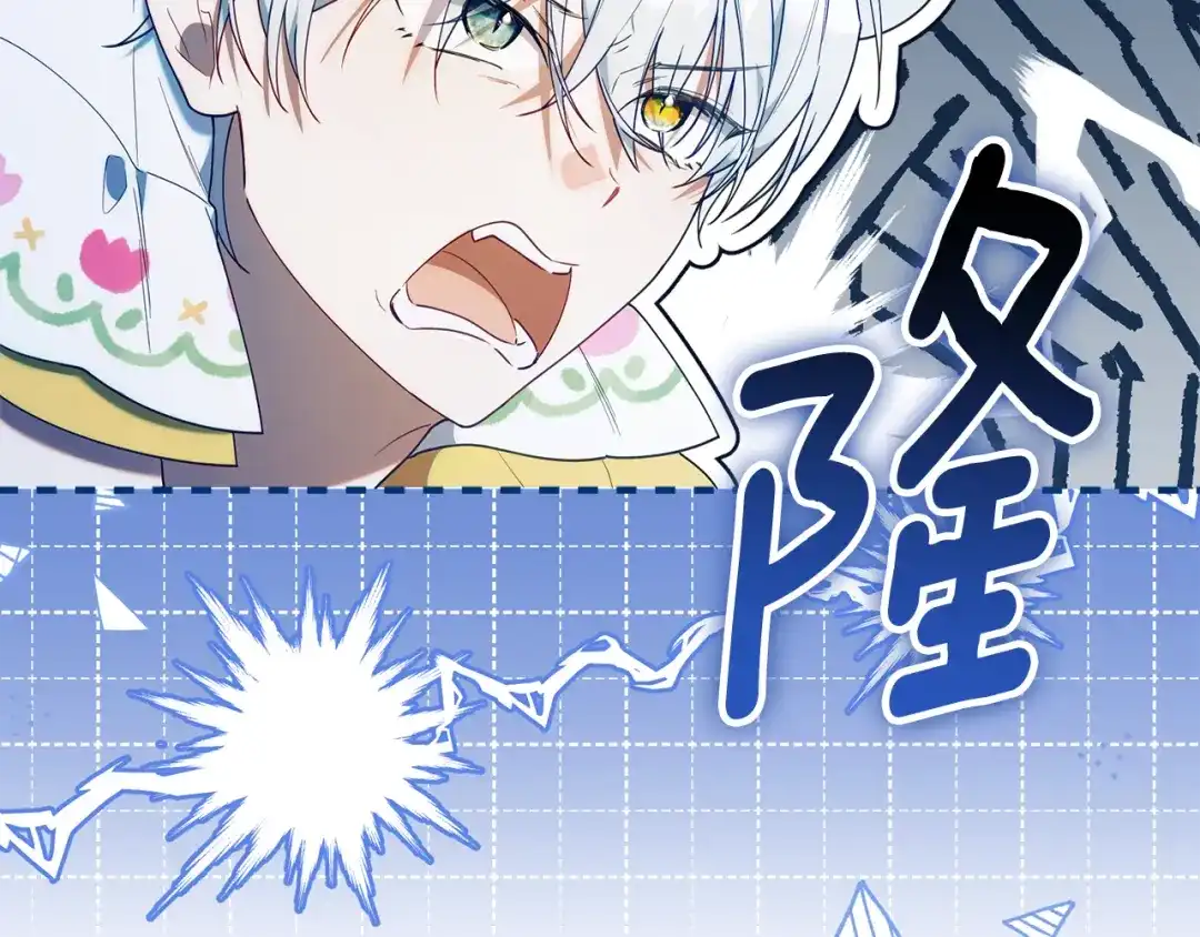 小鸡班猎人正在尽孝 第73话 杀掉全部的格诺西斯 第59页