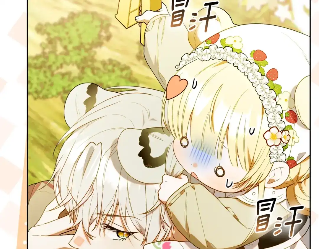 小鸡班猎人正在尽孝 第73话 杀掉全部的格诺西斯 第61页