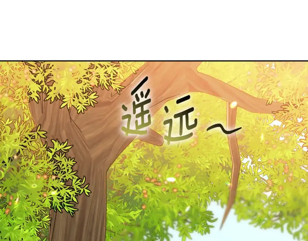 小鸡班猎人正在尽孝 第73话 杀掉全部的格诺西斯 第7页
