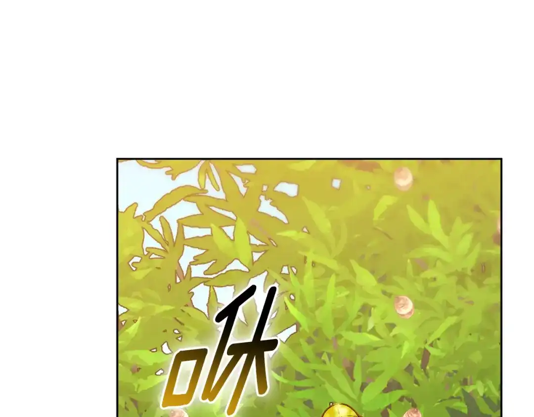 小鸡班猎人正在尽孝 第73话 杀掉全部的格诺西斯 第72页
