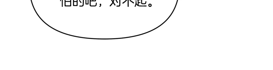 小鸡班猎人正在尽孝 第74话 想念会长 第102页