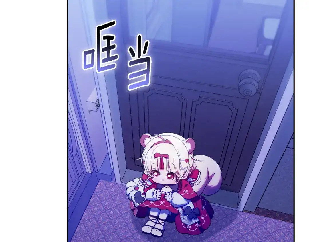 小鸡班猎人正在尽孝 第74话 想念会长 第120页