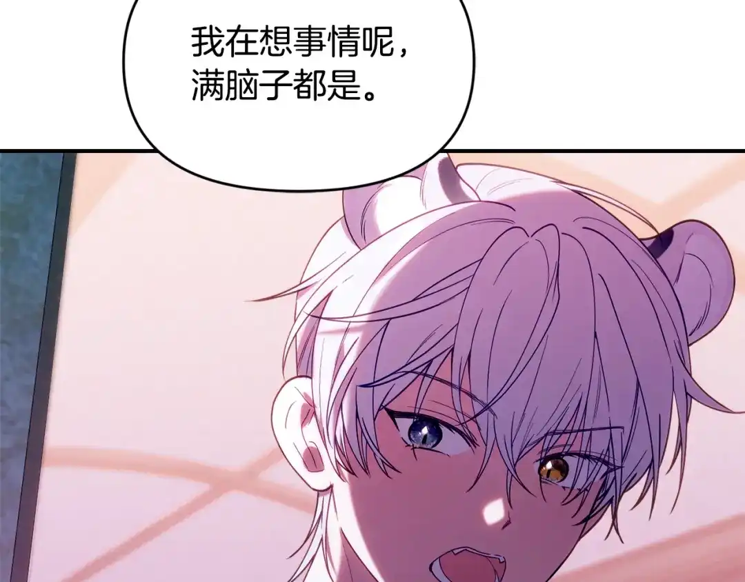 小鸡班猎人正在尽孝 第74话 想念会长 第146页