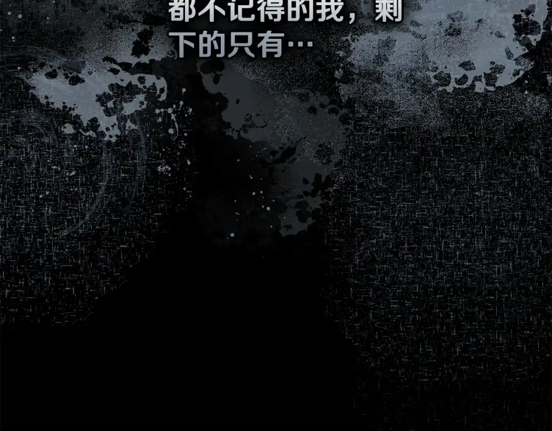 小鸡班猎人正在尽孝 第74话 想念会长 第16页