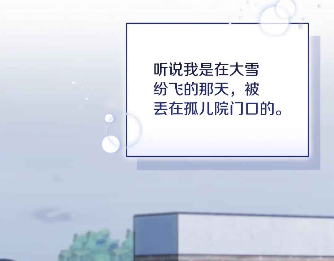 小鸡班猎人正在尽孝 第74话 想念会长 第175页