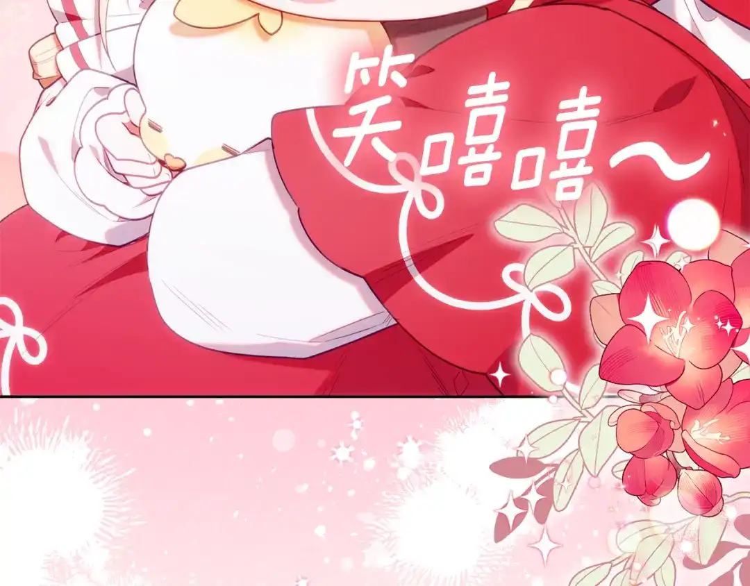 小鸡班猎人正在尽孝 第74话 想念会长 第183页