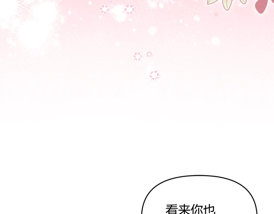 小鸡班猎人正在尽孝 第74话 想念会长 第184页